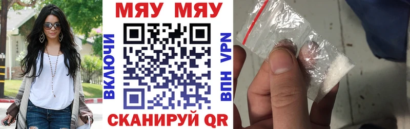 Где можно купить наркотики Райчихинск COCAIN Амфетамин ГАШИШ Alpha-PVP Канабис Меф мяу мяу