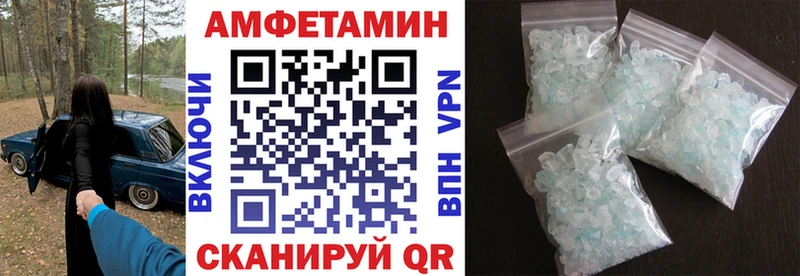 где купить наркоту  Райчихинск  АМФ VHQ 