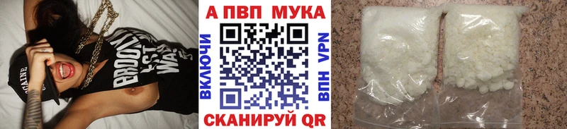 Alpha-PVP крисы CK  купить наркоту  Райчихинск 