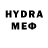Метамфетамин пудра Pave Lyamport
