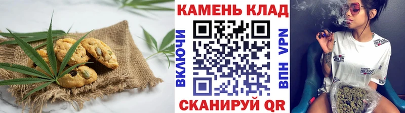 закладка  Райчихинск  Печенье с ТГК марихуана 