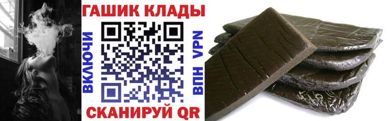 hydra зеркало  Райчихинск  ГАШ Ice-O-Lator 