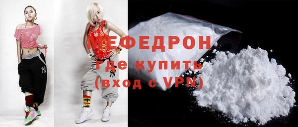 ECSTASY Абдулино