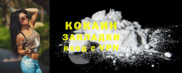 ECSTASY Абдулино