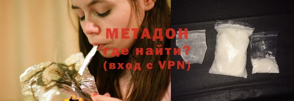 ECSTASY Абдулино