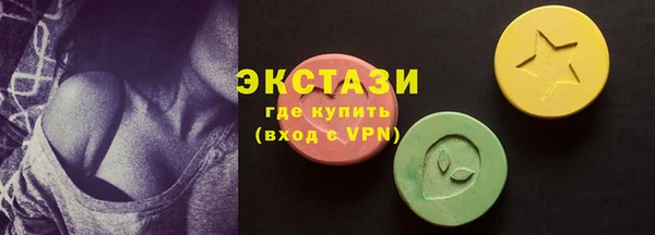 ECSTASY Абдулино