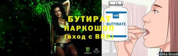ECSTASY Абдулино