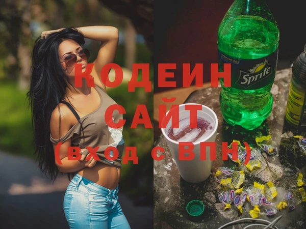мяу мяу мука Абаза