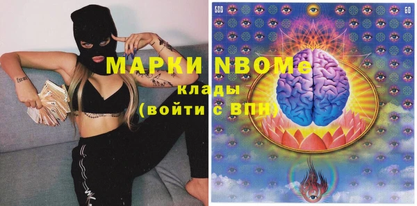 ECSTASY Абдулино
