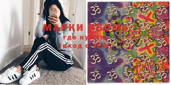 ECSTASY Абдулино