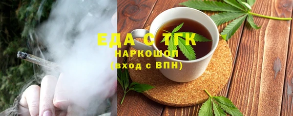 ECSTASY Абдулино