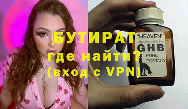 мяу мяу мука Абаза
