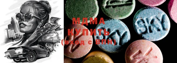 ECSTASY Абдулино