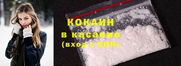 ECSTASY Абдулино