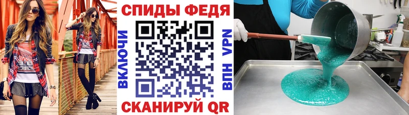 МЕТАМФЕТАМИН винт Райчихинск