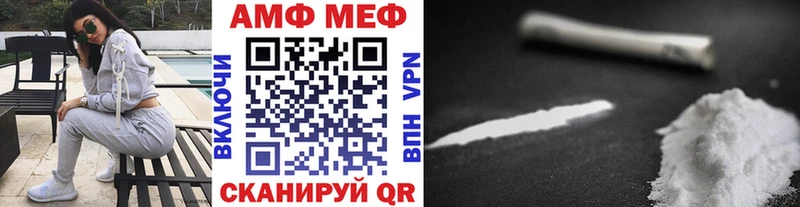МЕТАМФЕТАМИН Декстрометамфетамин 99.9%  Райчихинск 