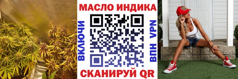 магазин продажи   Райчихинск  ТГК Wax 